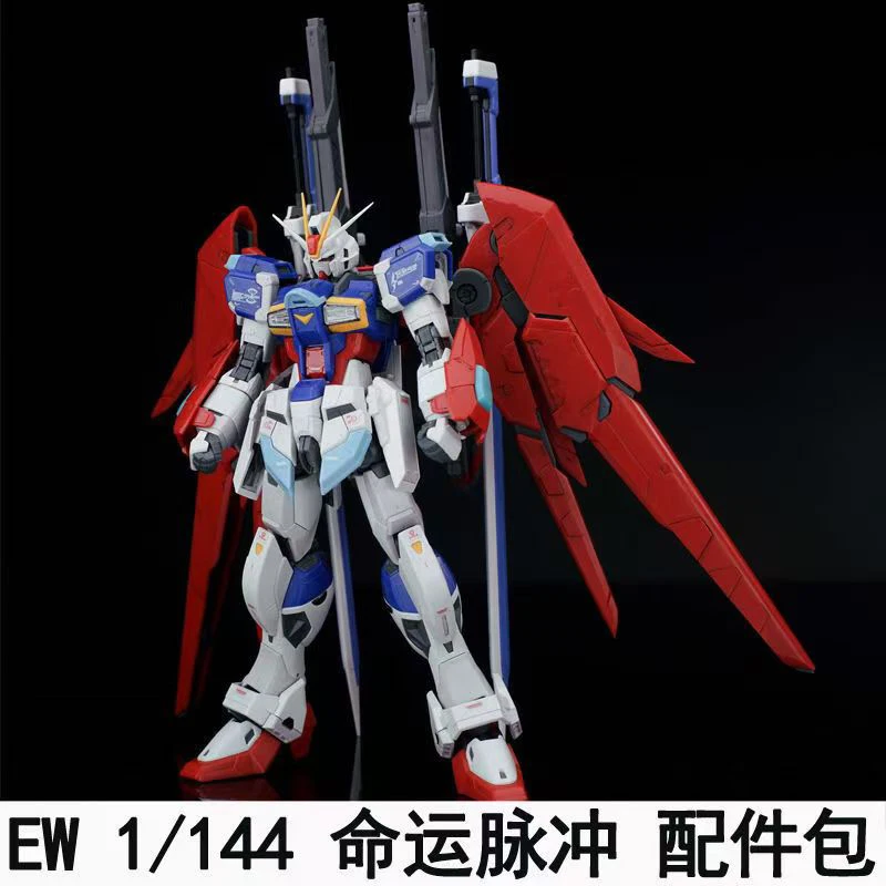 Bandai Model Gundam Rg - طقم تجميع نموذج ديستيني إمبولس بمقياس
