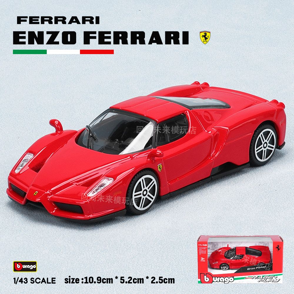 Kids Toys Usa - نموذج سيارة فيراري 250 تيستا روسا