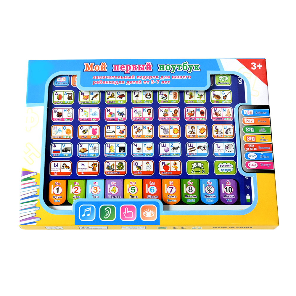 Learning Tablet Kids - الروسية طفل تعلم اللوحي الأطفال لعبة