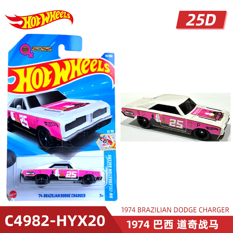 ماتيل هوت ويلز سيارة رياضية ور - مراجعة Mattel Toy Hot Wheels وسعره